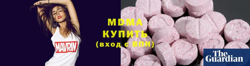 МДМА Molly  Ржев 