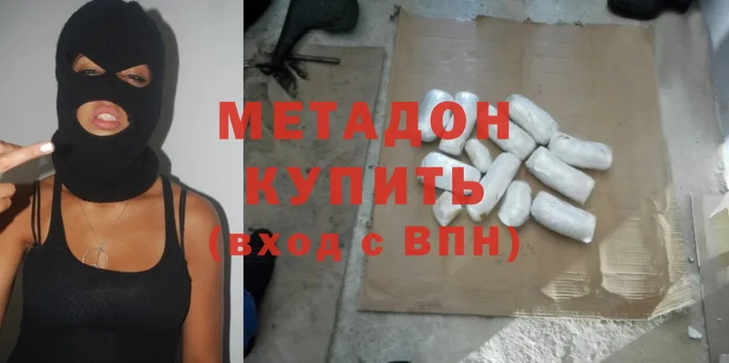 ОМГ ОМГ tor  Ржев  Метадон methadone 